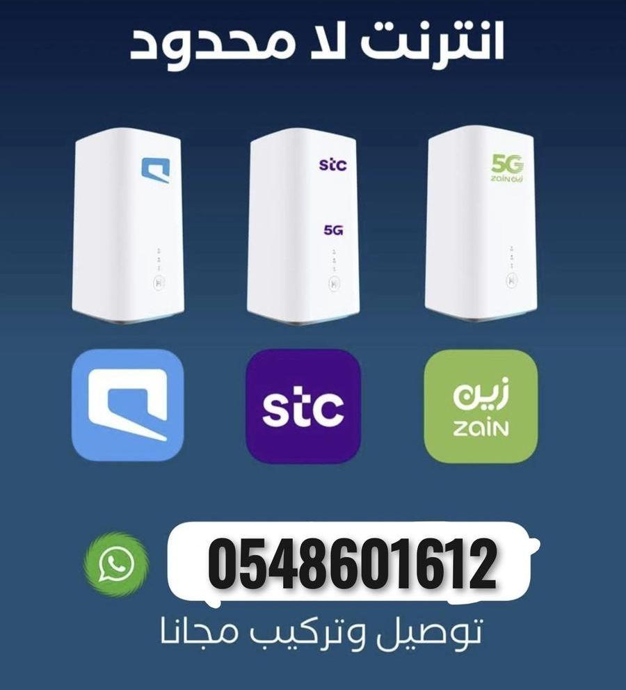 ارقام موبايلي مميزة