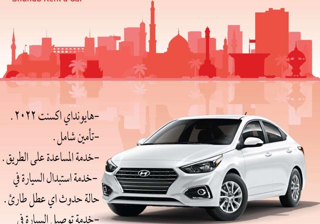 2022 نيسان صني