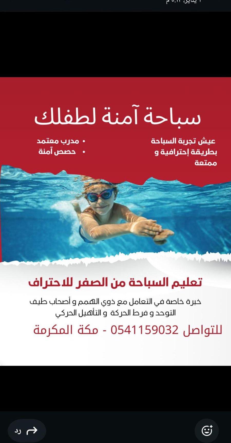 طابعة باركود حرارية
