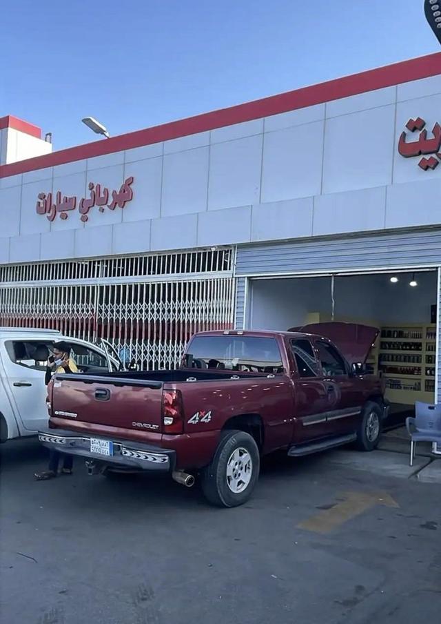 سلفرادو