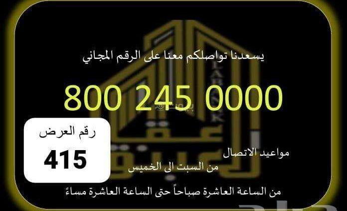 معرض تجاري رقم