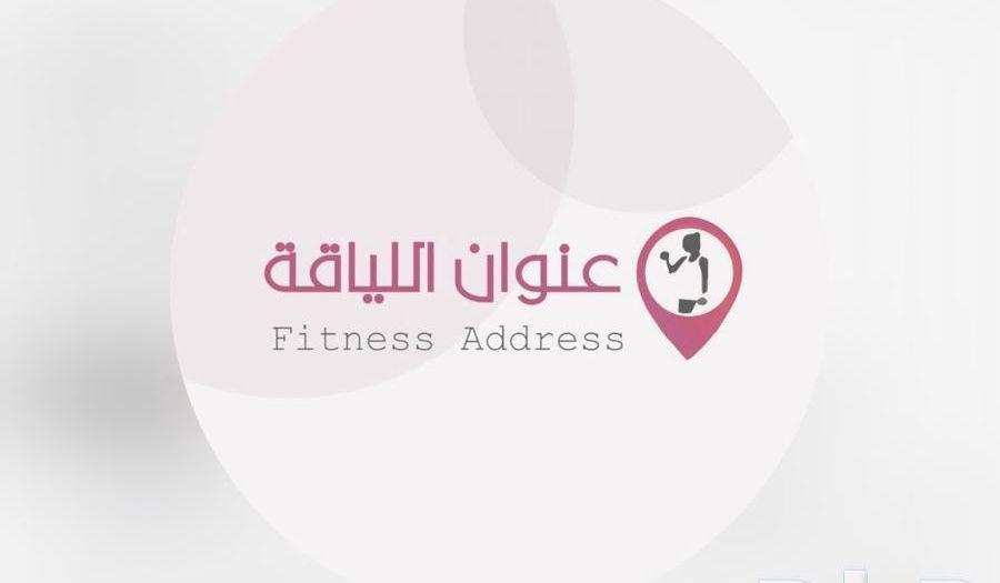 اشتراك نادي عنوان