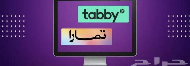 مكينة تندرا ضمان