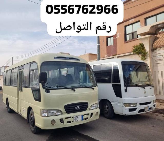 شماغ ملكي خاص