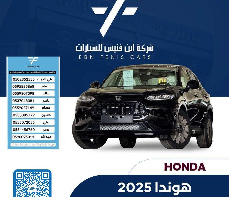 هوندا zr v