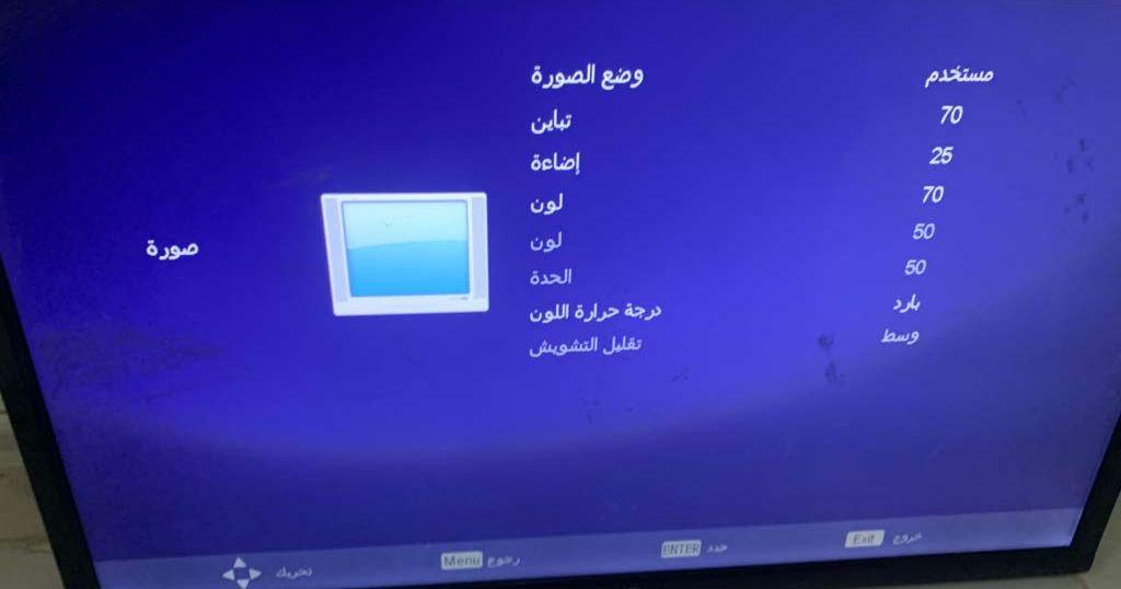 شاشة لدسكورد اًو