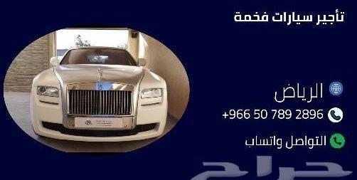روز رايز قوست