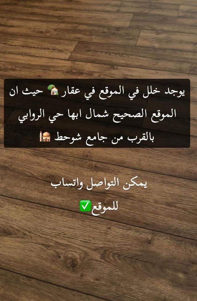 فيلا دورين في