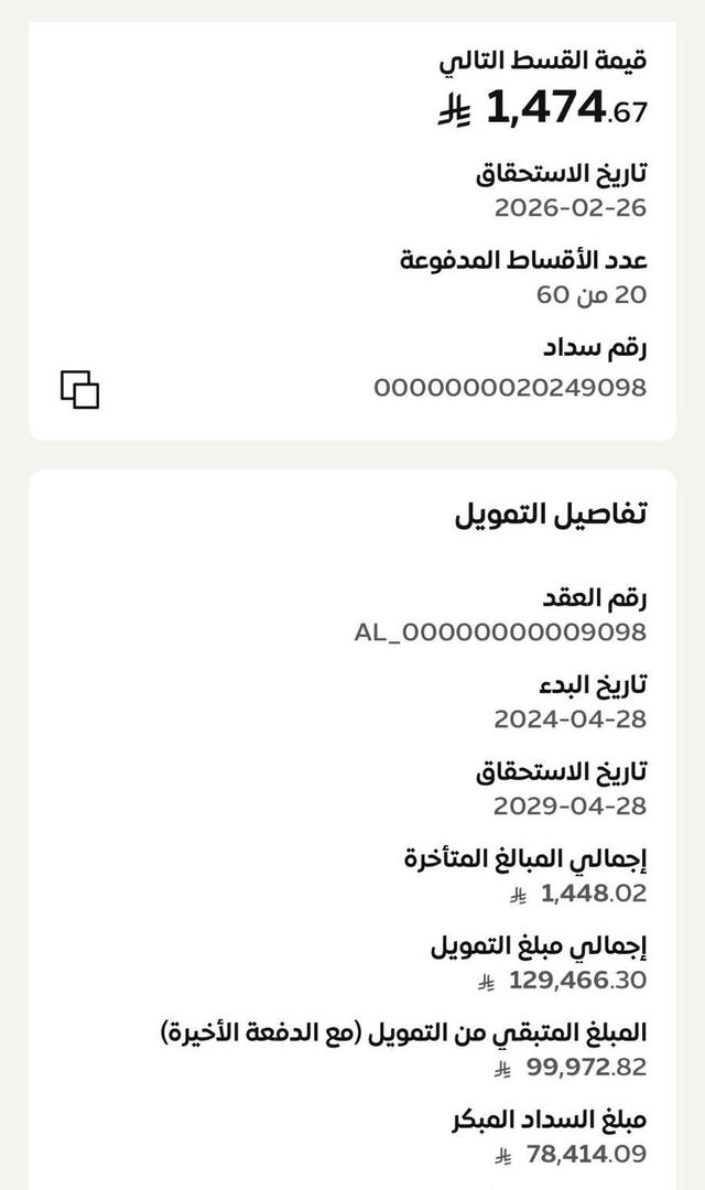 تويوتا اوربان كروزر