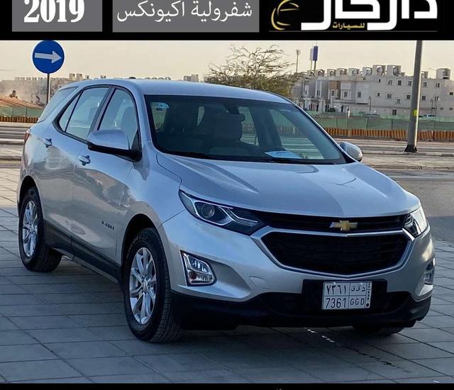شفرولية اكيونكس نص