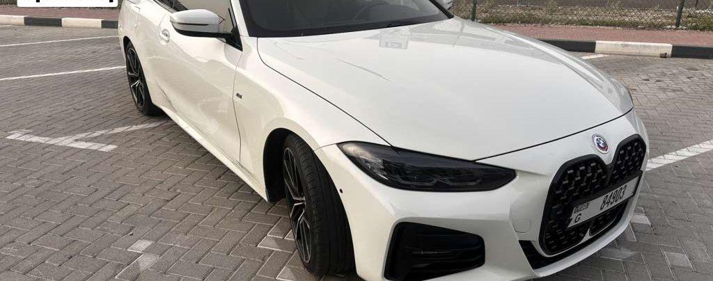 2023 بي ام