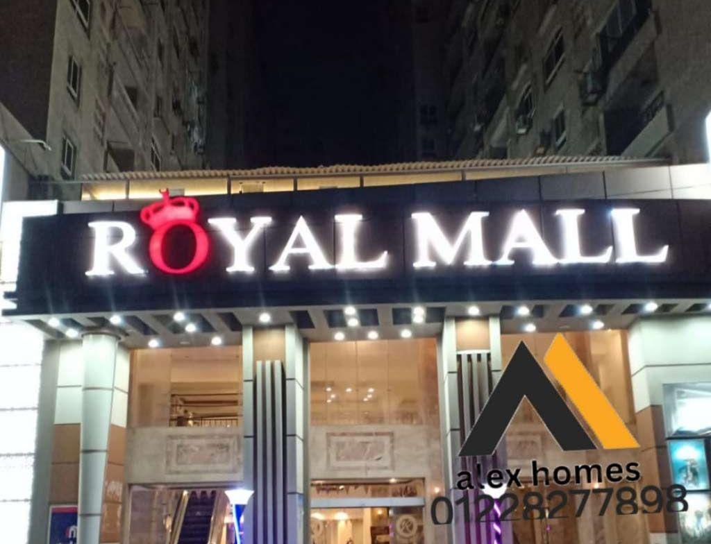 للبيع بكومباوند رويال