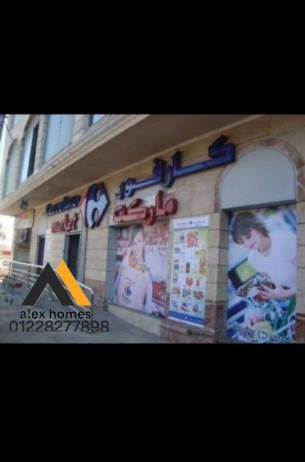للبيع بكومباوند رويال