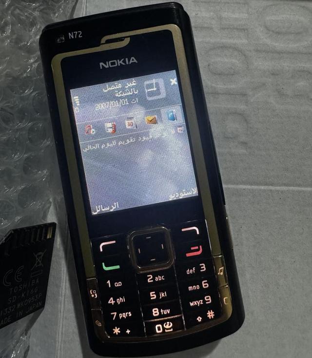 جوال nokia72 في