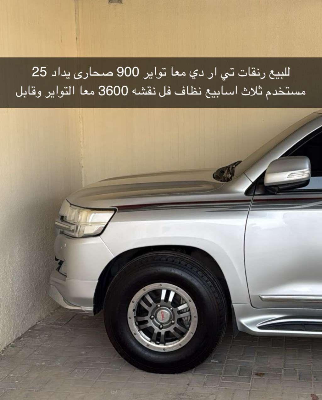 تي ار دي