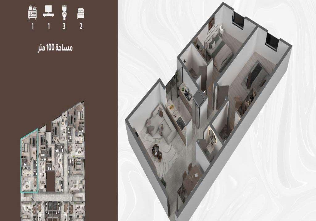 فرصة مميزة للتملك