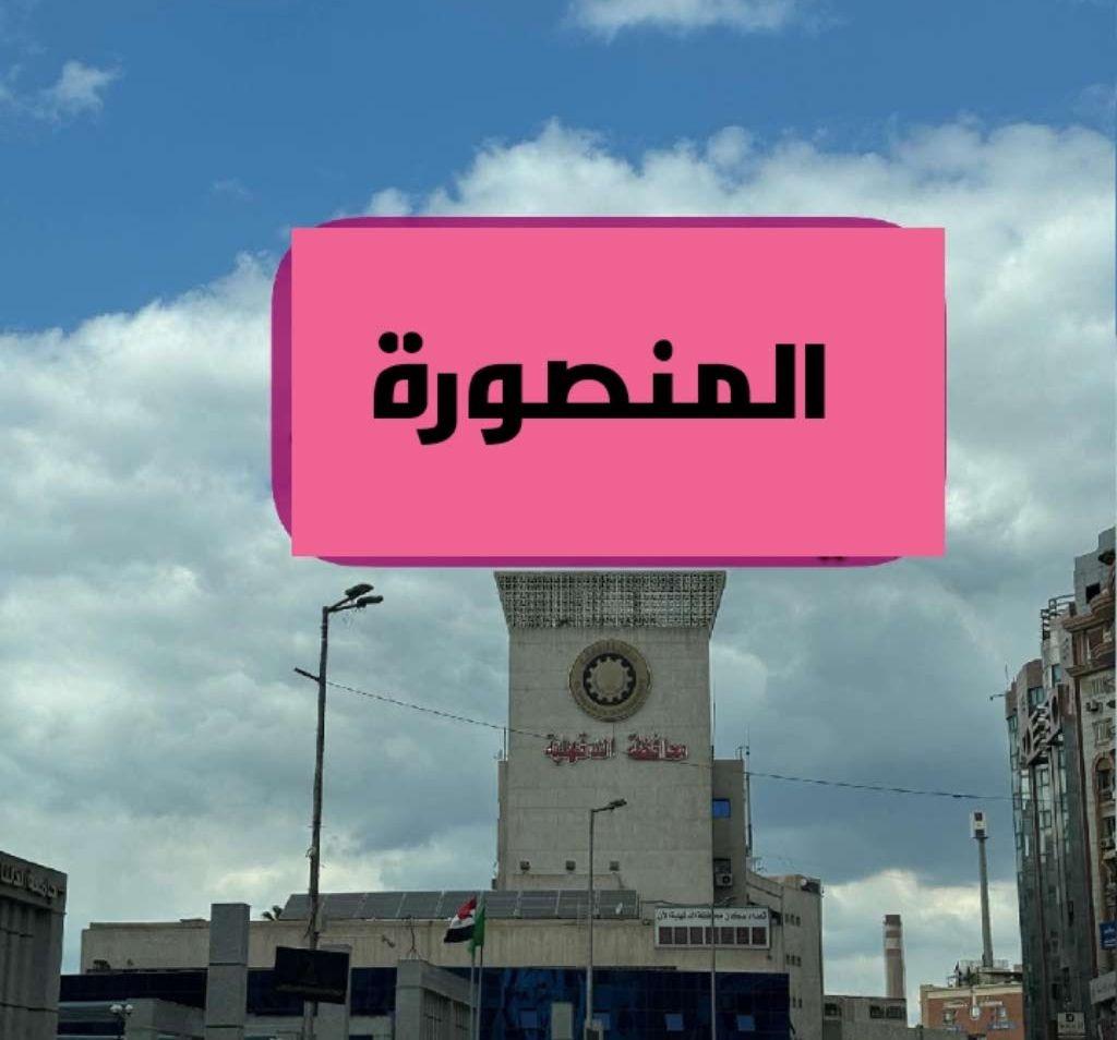 شقة للإيجار إدارى
