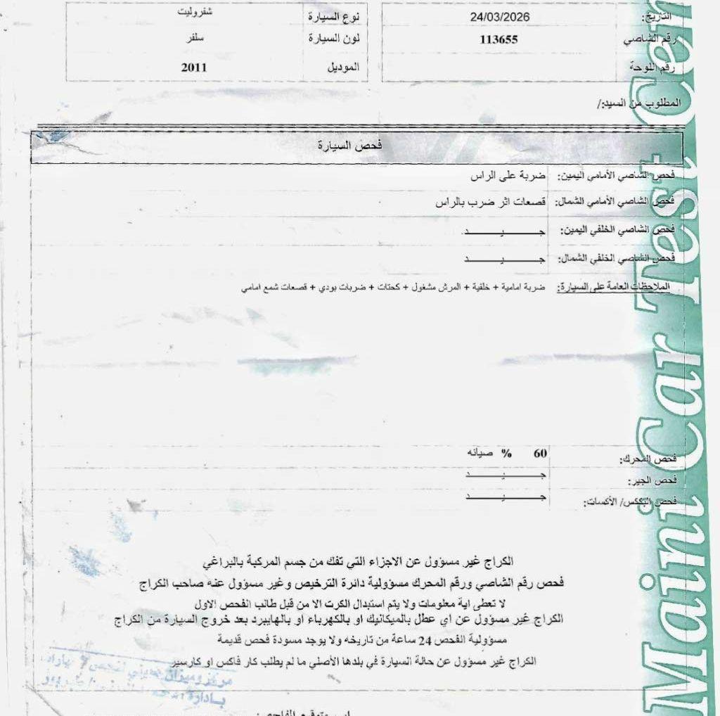دراجة كهربائية windhorse