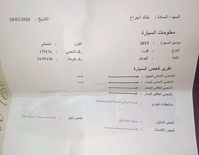 2015, فورد, فيوجن,