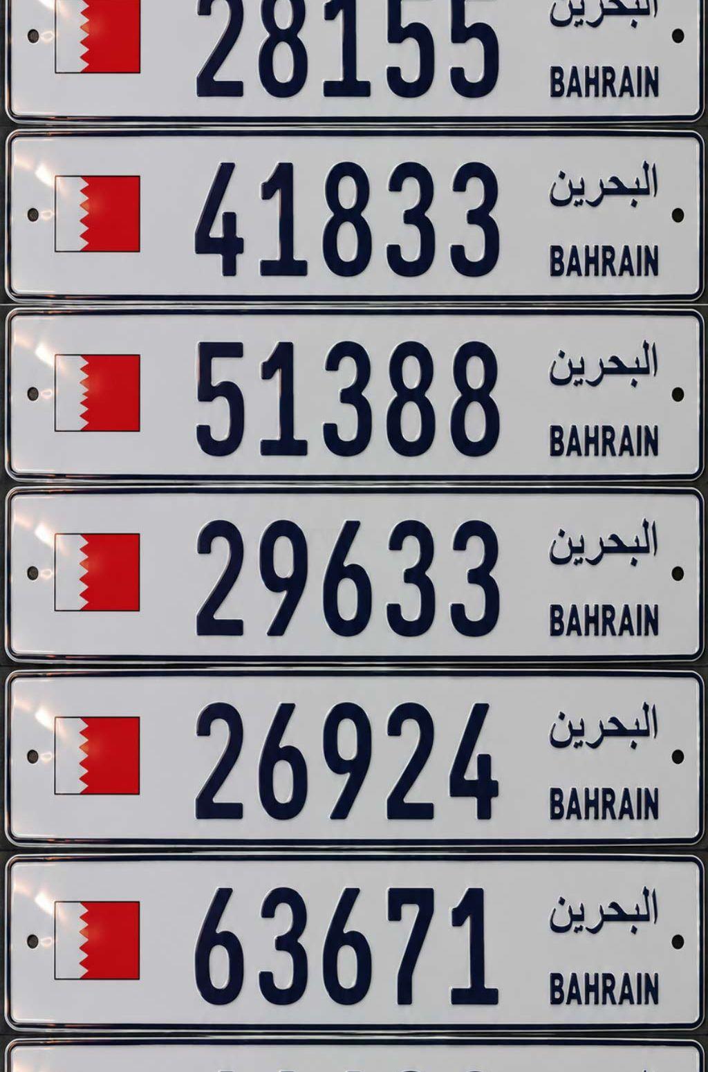 النوخذه للارقام المميزه