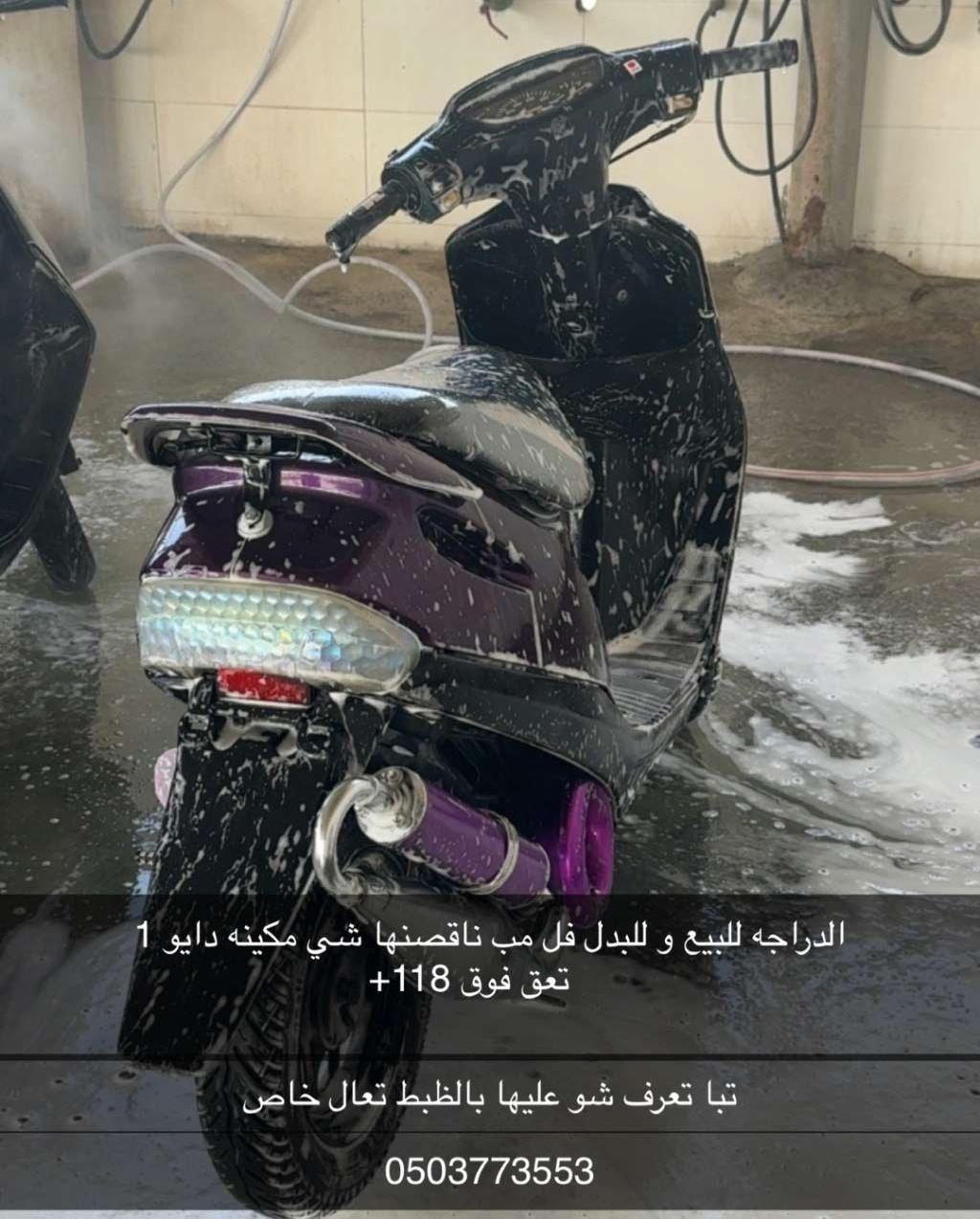 2012 هوندا ديو