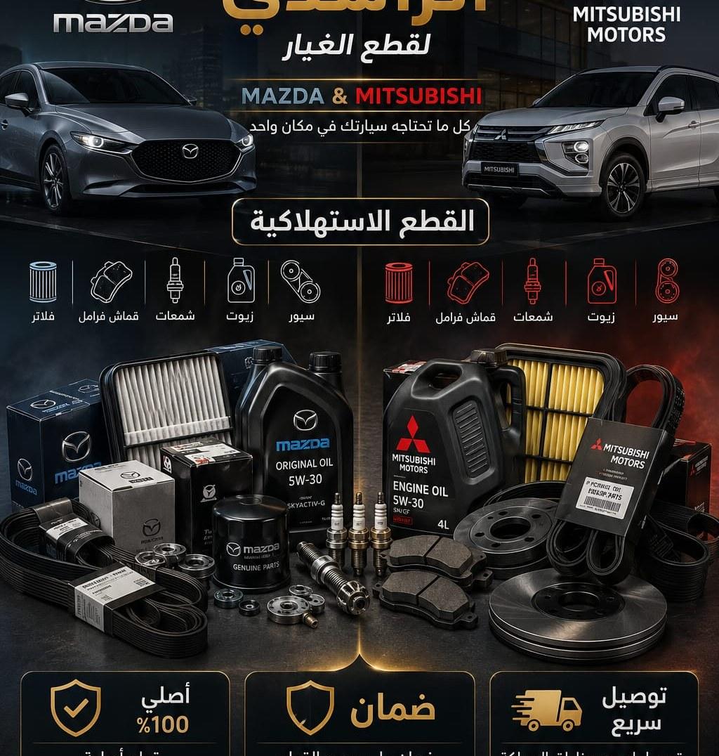 توريد وتركيب الشبكات