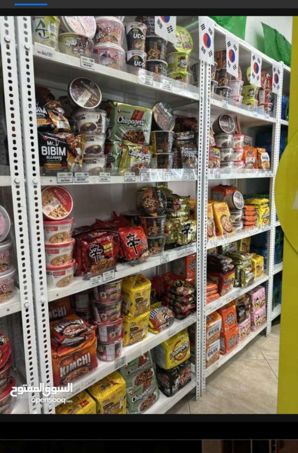 For Sale Grocery