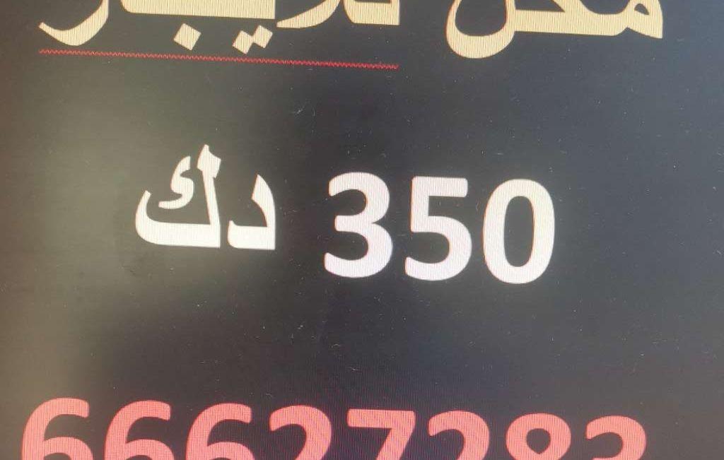 محل للإيجار بالشويخ