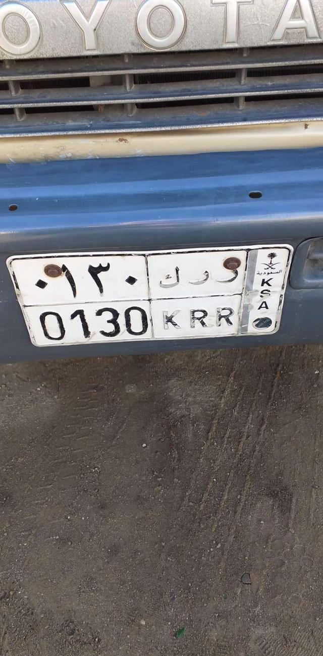 ابها