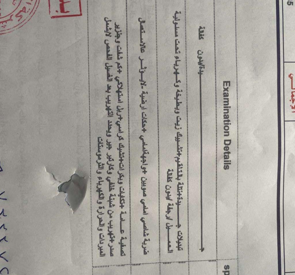 2014 لاند روفر