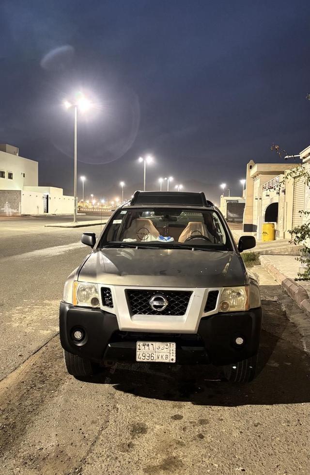 اكستيرا