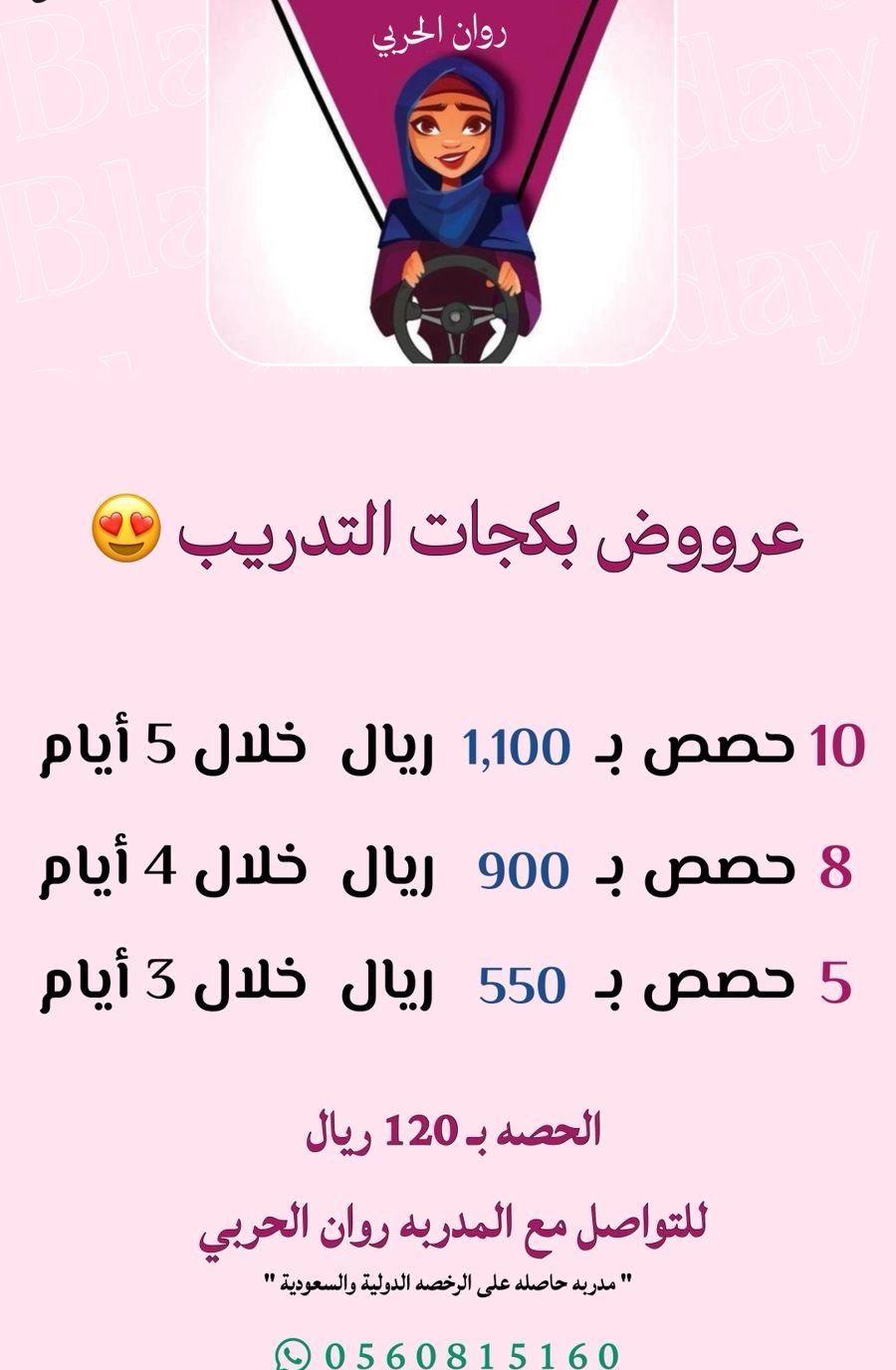 كروان هولندي أليف