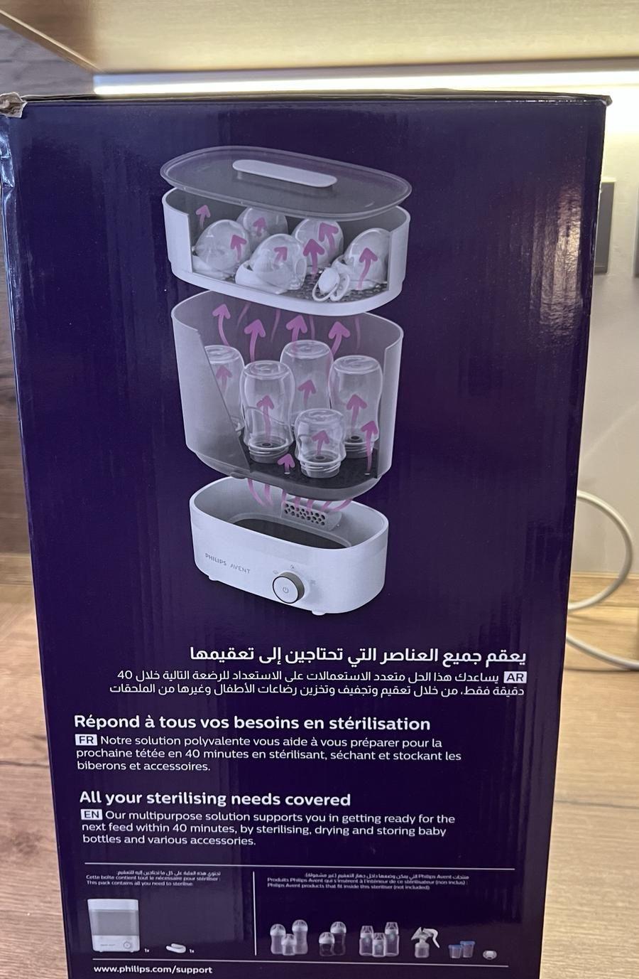 فيليبس أفنت جهاز