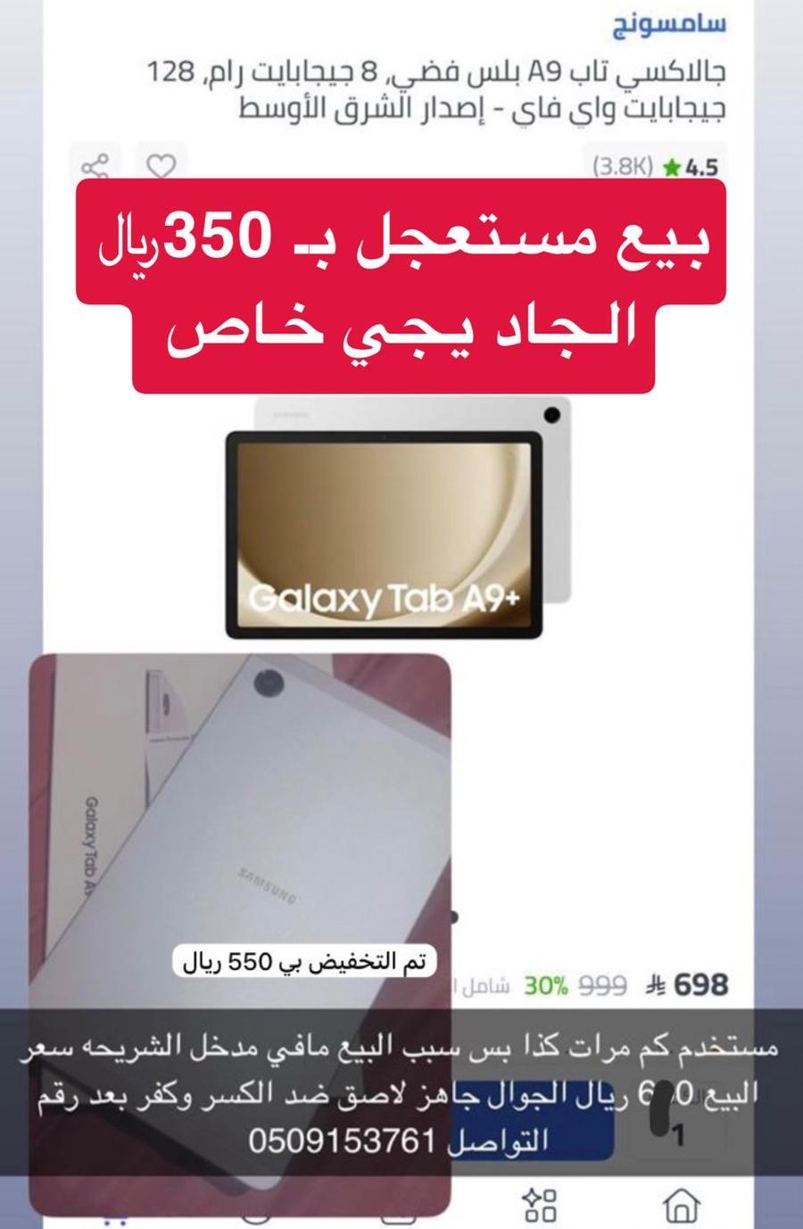 دهن ياسمين دمشقي