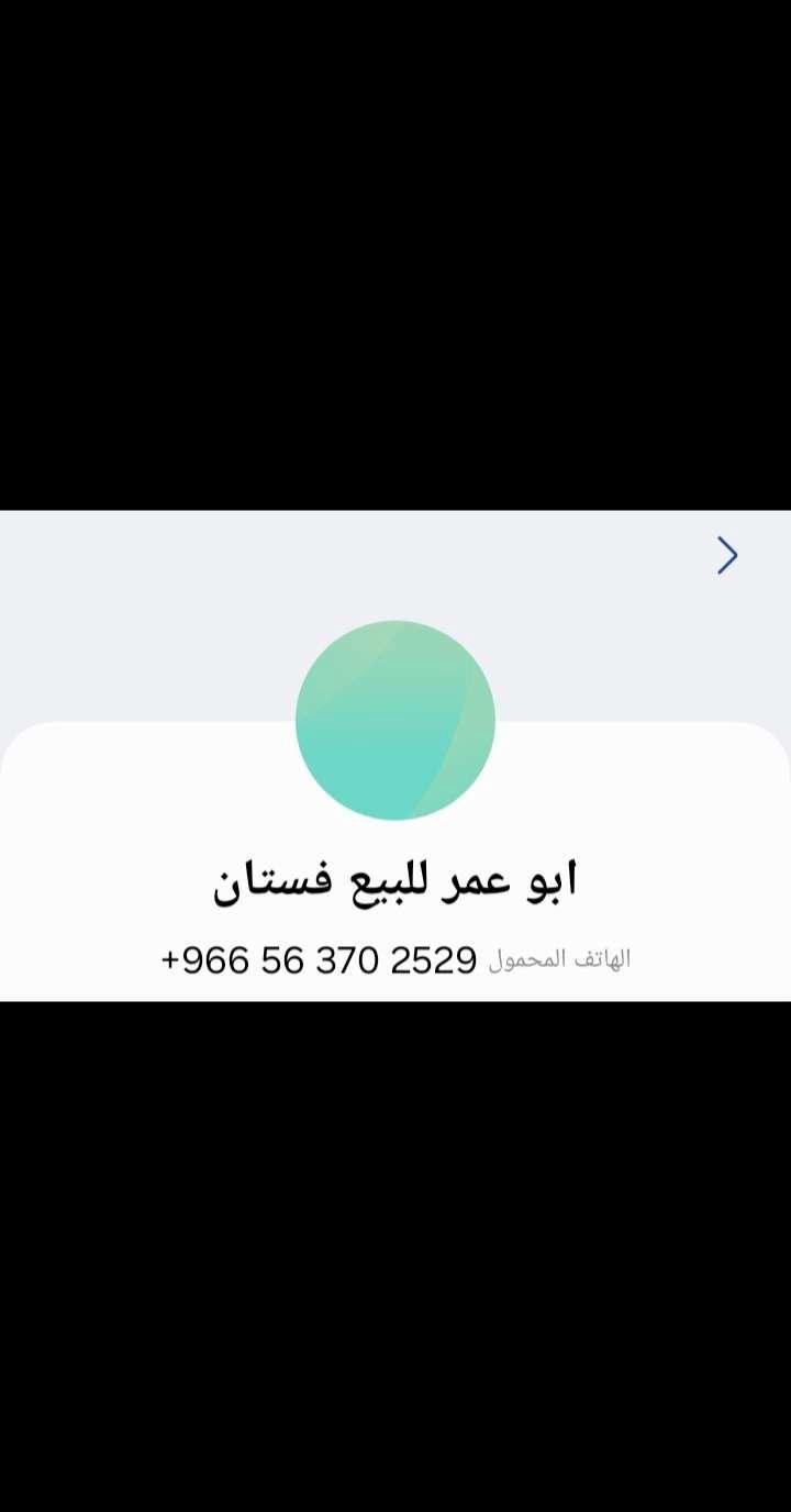 راوتر موبايلي 5G