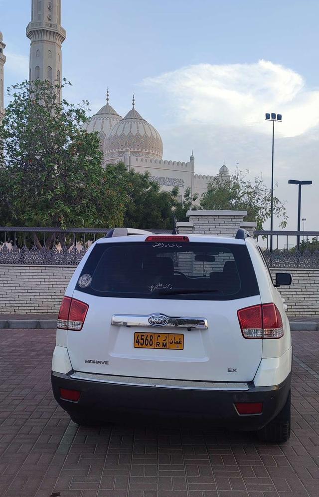 2013 كيا موهافي