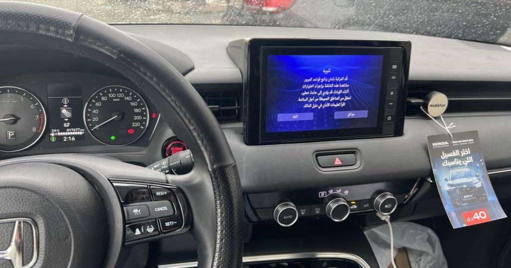 2023 هوندا hr