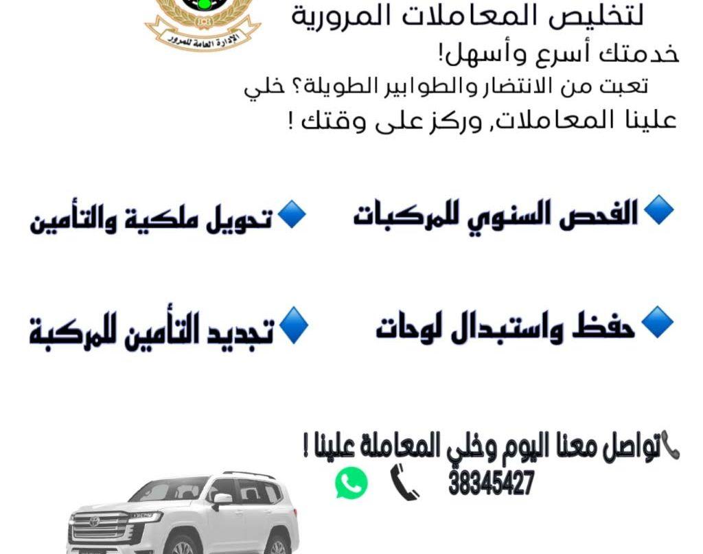 2025 تويوتا كامري