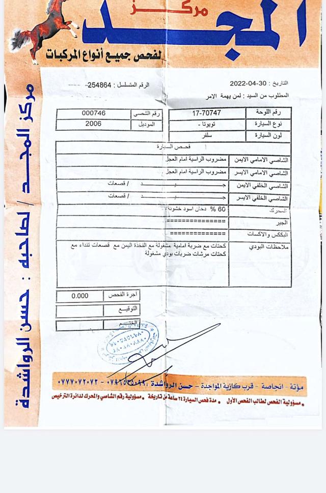 2006, تويوتا, فورتشنر,
