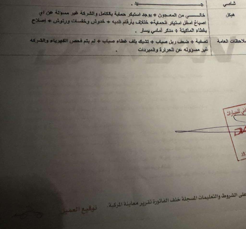 2023 تويوتا لاند