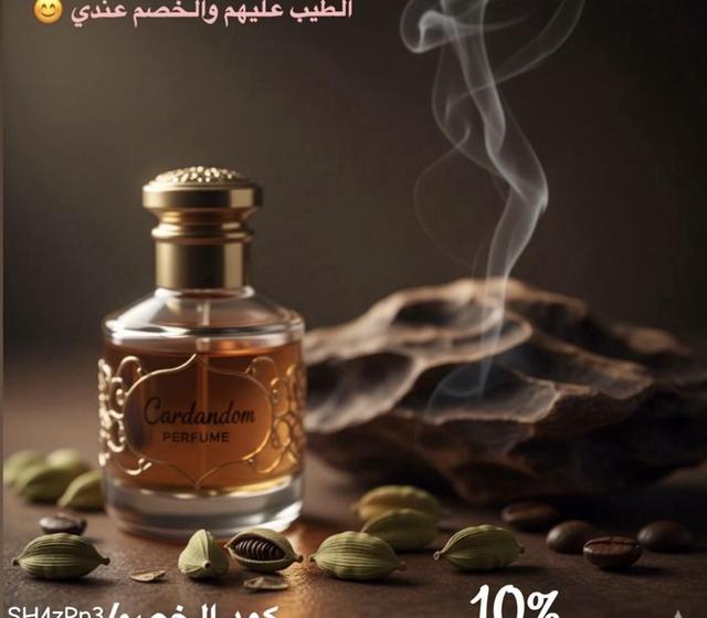 كود خصم 10%
