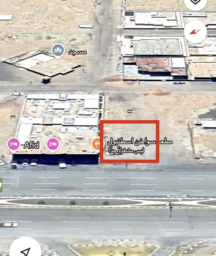 أرض تجارية للإيجار