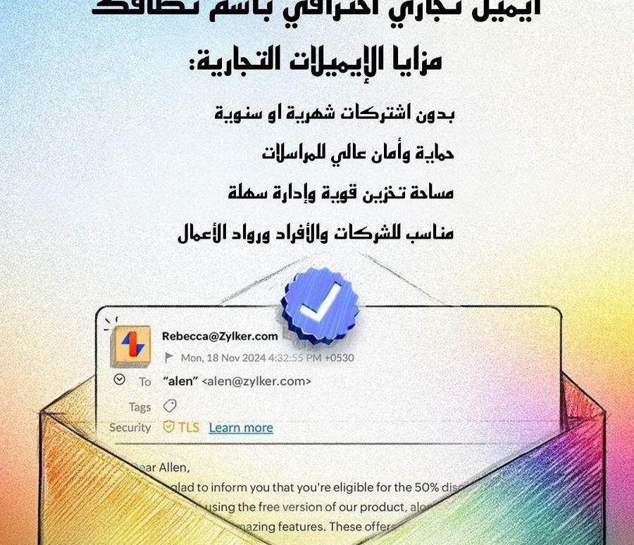 توريد لحوم مبردة