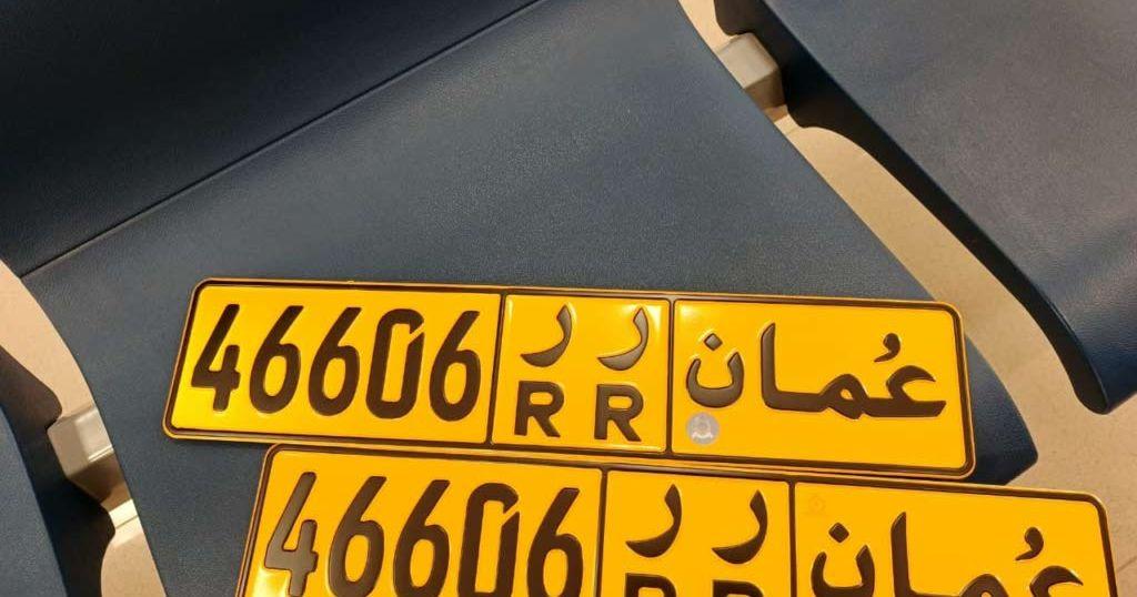 Private Car Plate