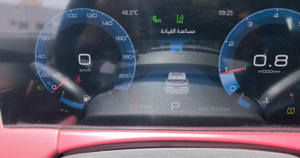 جيتور x70 بلس