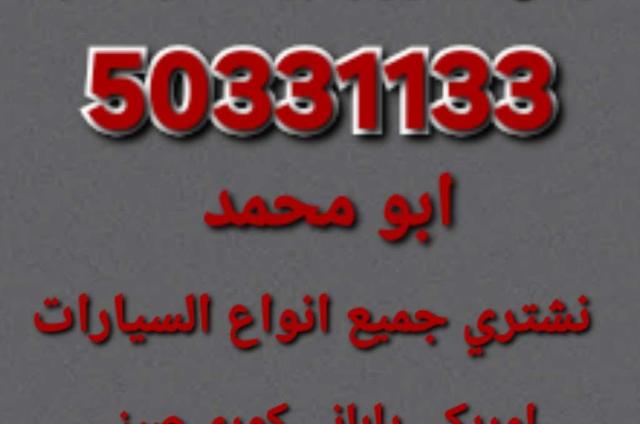 2014 شيفروليه امبالا