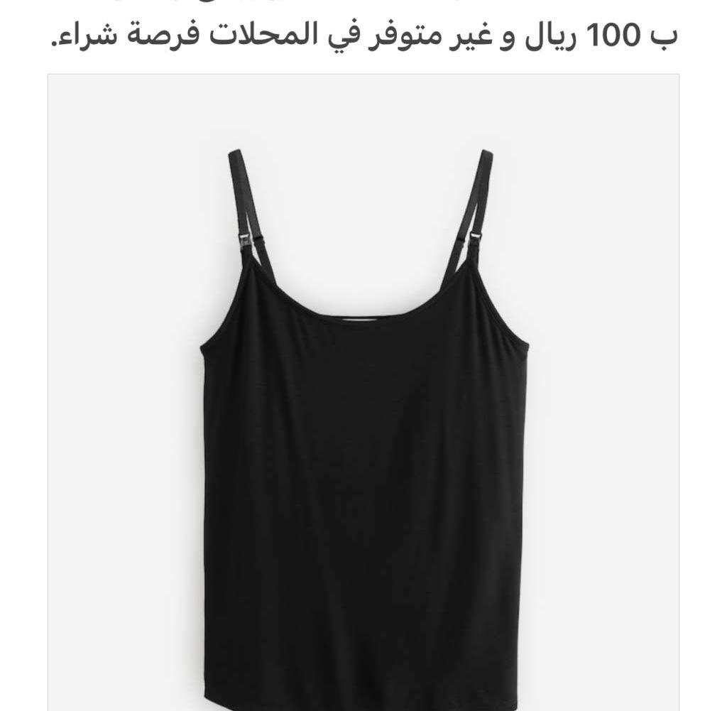 حوامل عندي ملابس
