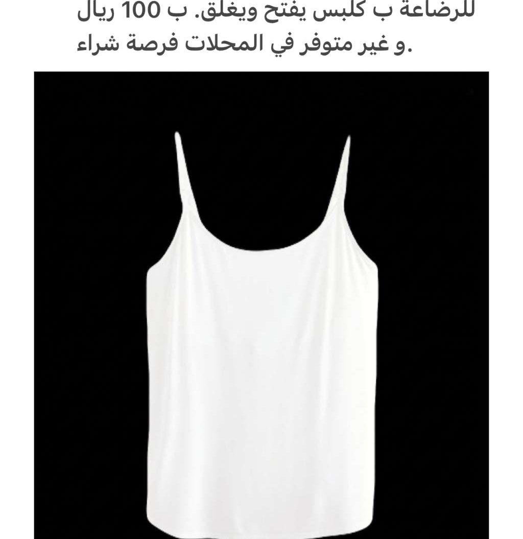 حوامل عندي ملابس