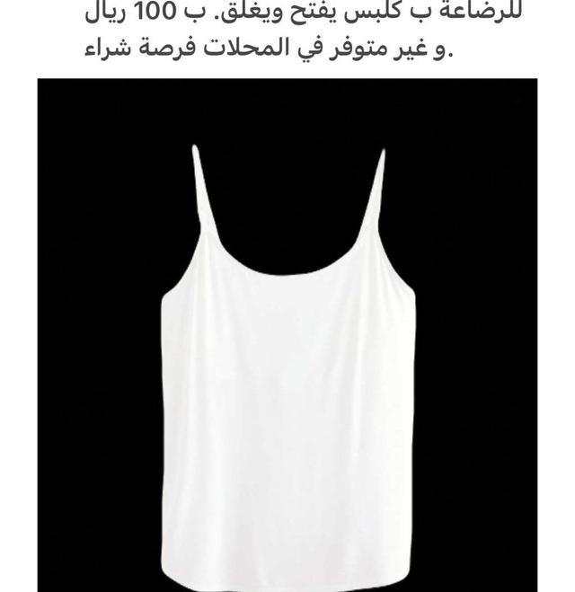 حوامل عندي ملابس