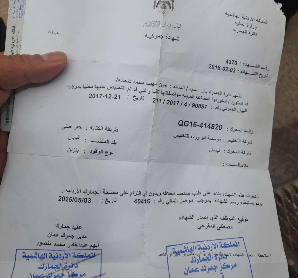نيسان صني 2013